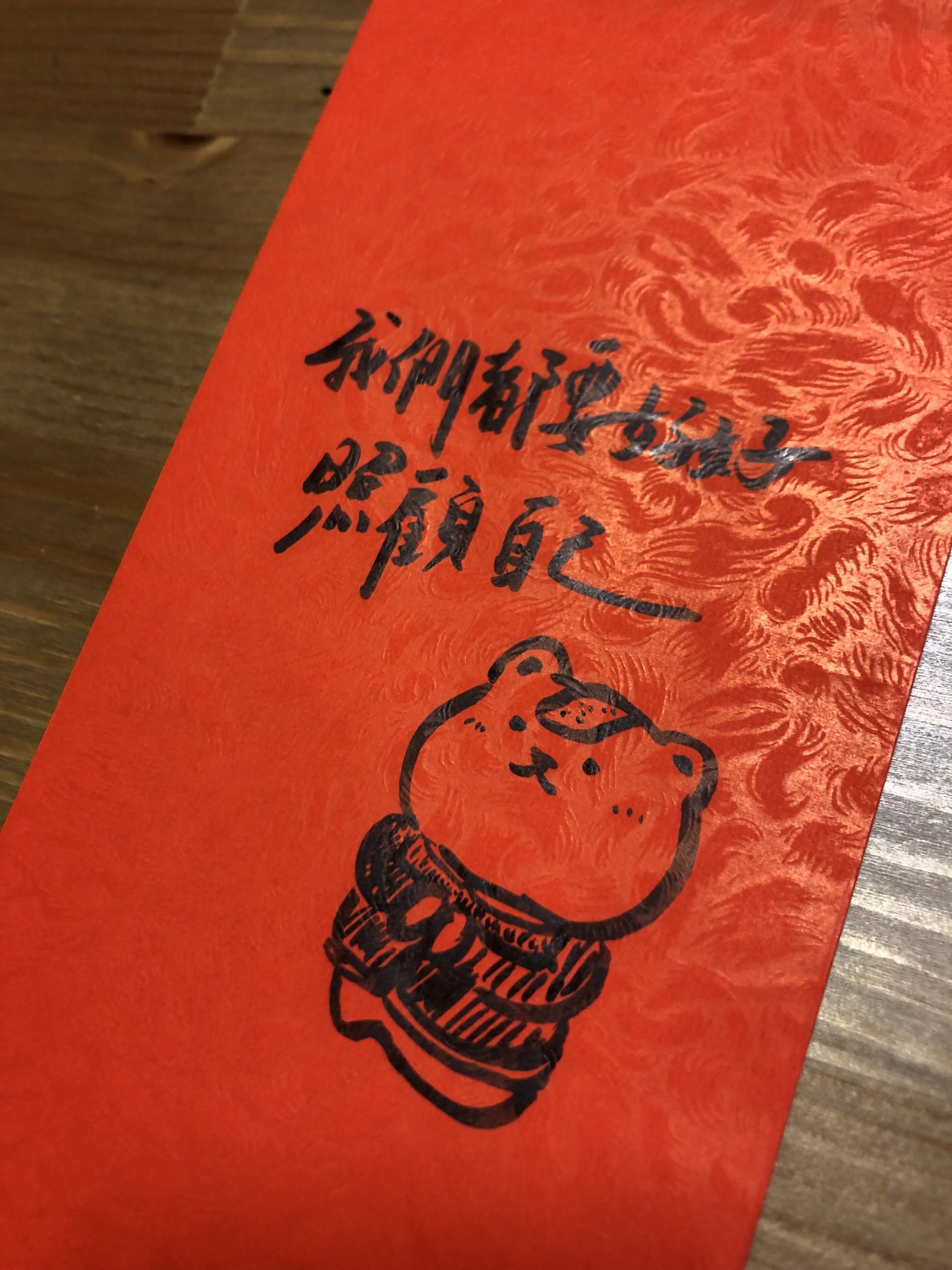 我們都要好好照顧自己