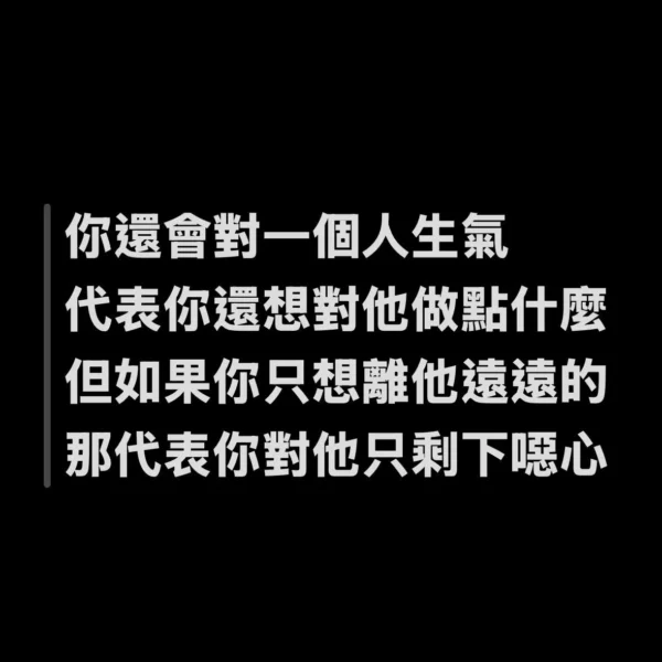 面對劈腿的前任,你會怎麼做?