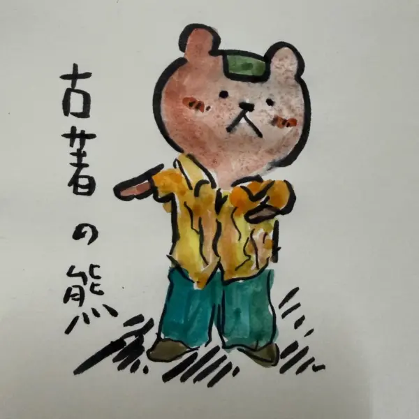 穿一件比自己年紀還要大的衣服是什麼感覺？